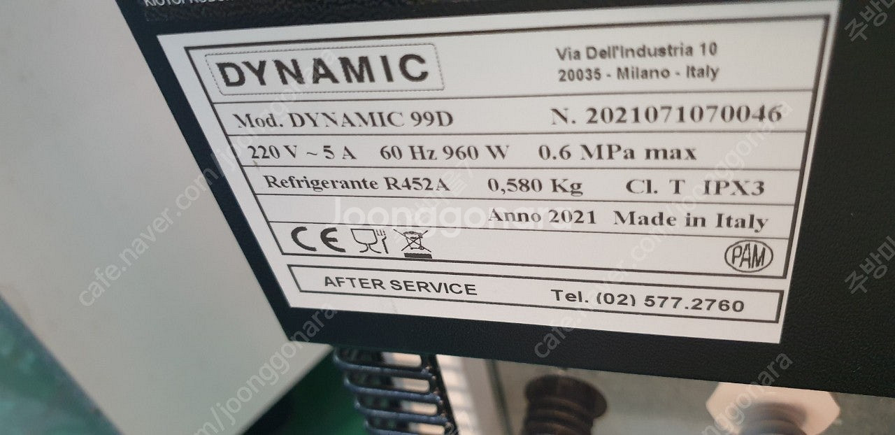 Dynamic다이나믹99D100키로제빙기판매합니다 공냉...--4