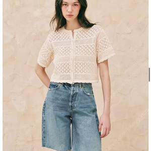 론론 EYELET PUNCHING TAPING COTTON SHORT CARDIGAN