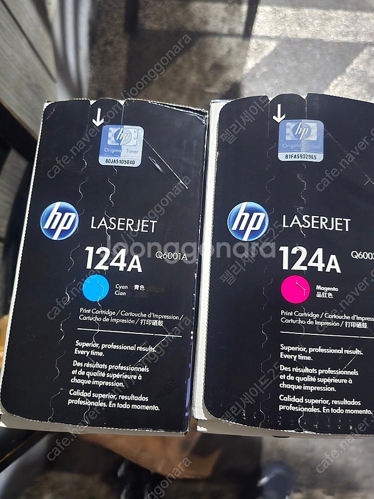 HP 정품토너 124A 파랑 빨강--1