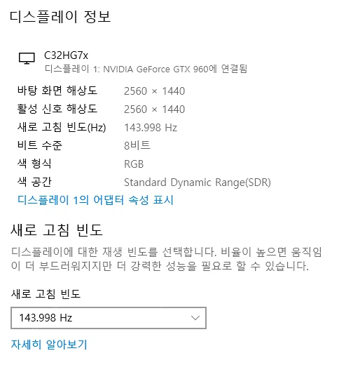 삼성 커브드 모니터 32인치 이미지