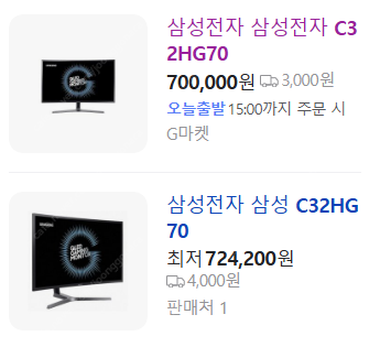 삼성 커브드 모니터 32인치--7