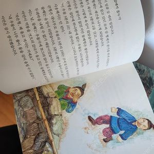 초저용 삼국지 입문책 강추! 삼국지 구비동화 전12권 택포3만