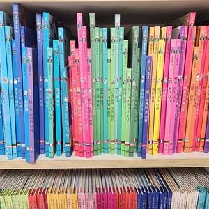 아람 요술램프 세계명작 본권 74+부록3