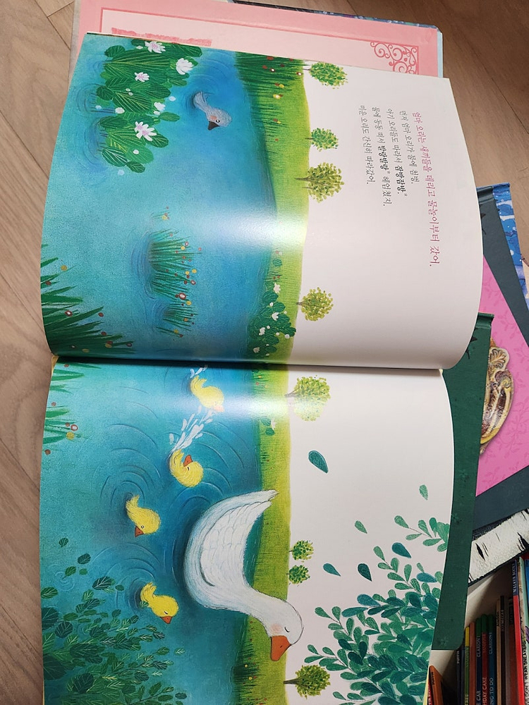 아람 요술램프 세계명작 본권 74+부록3--1