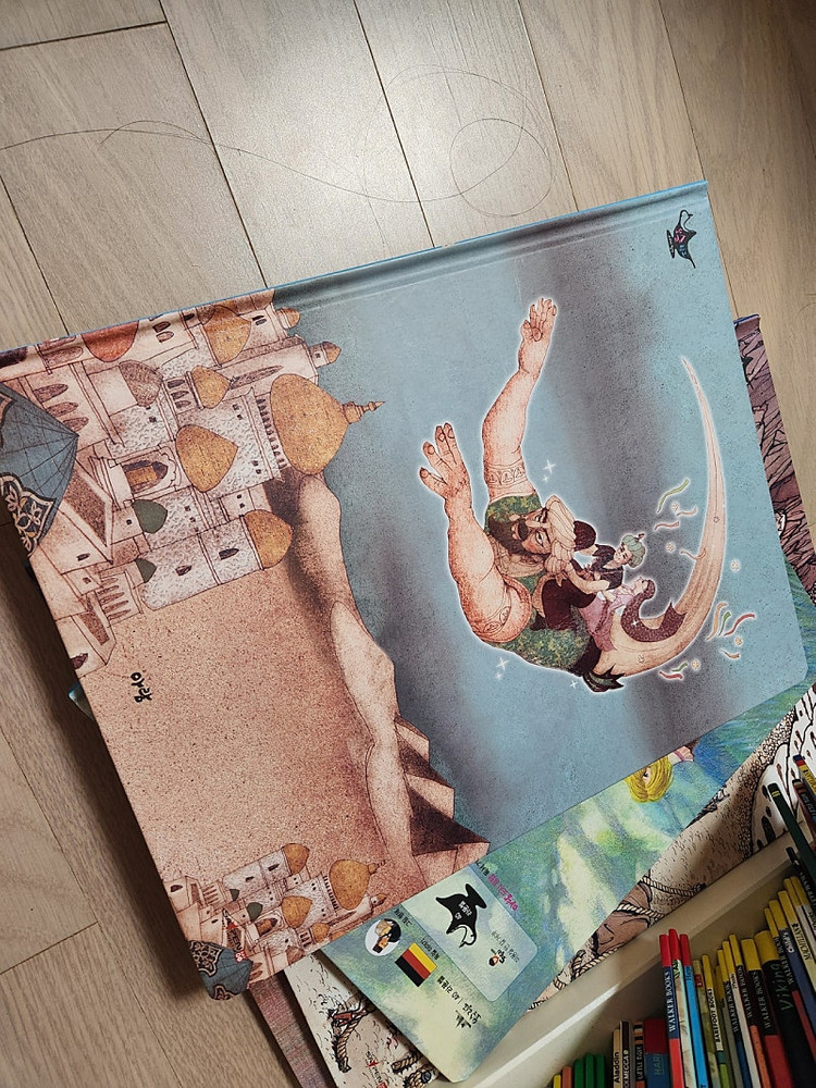 아람 요술램프 세계명작 본권 74+부록3--2