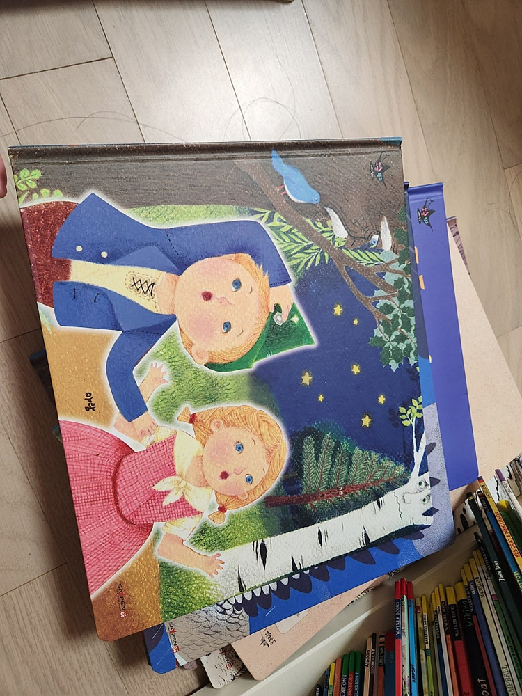 아람 요술램프 세계명작 본권 74+부록3--3