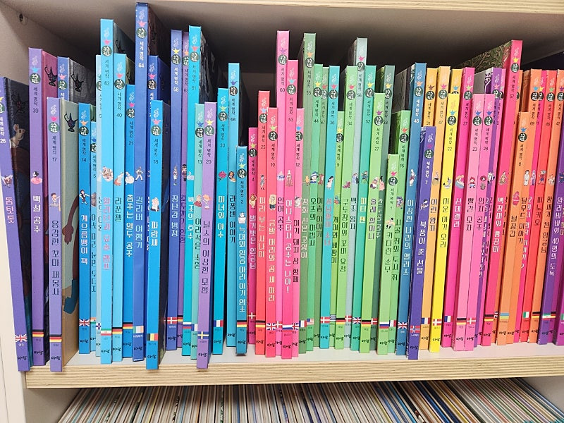 아람 요술램프 세계명작 본권 74+부록3--5