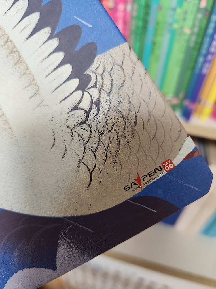 아람 요술램프 세계명작 본권 74+부록3--7