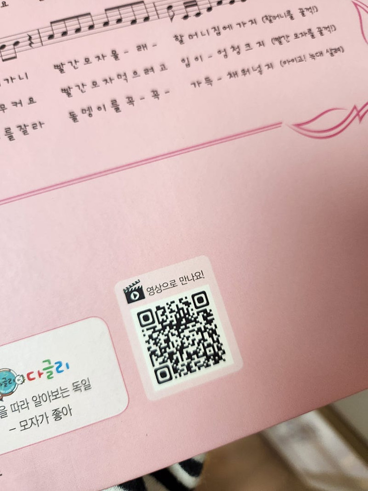 아람 요술램프 세계명작 본권 74+부록3--8