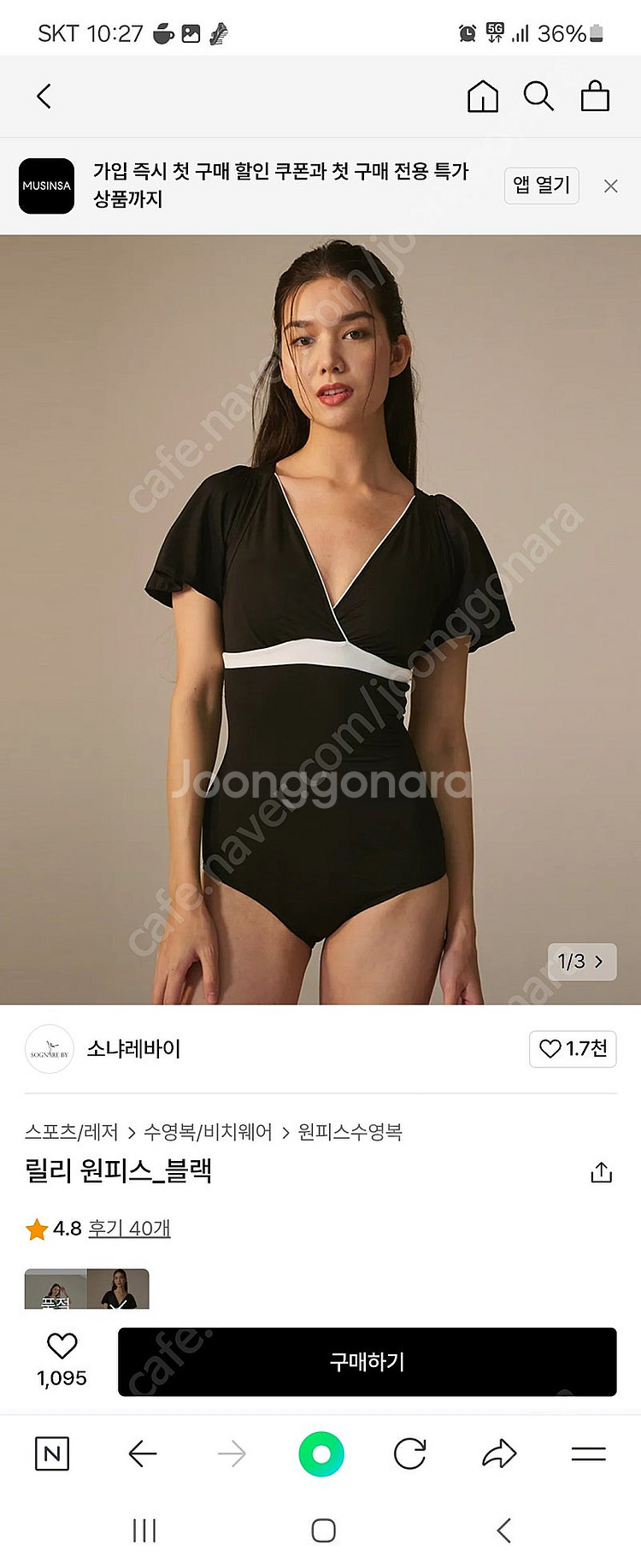 여성 원피스 수영복--0
