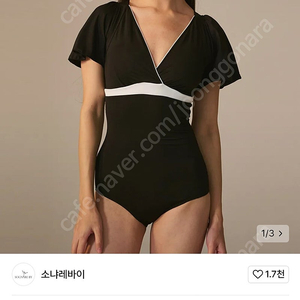 여성 원피스 수영복