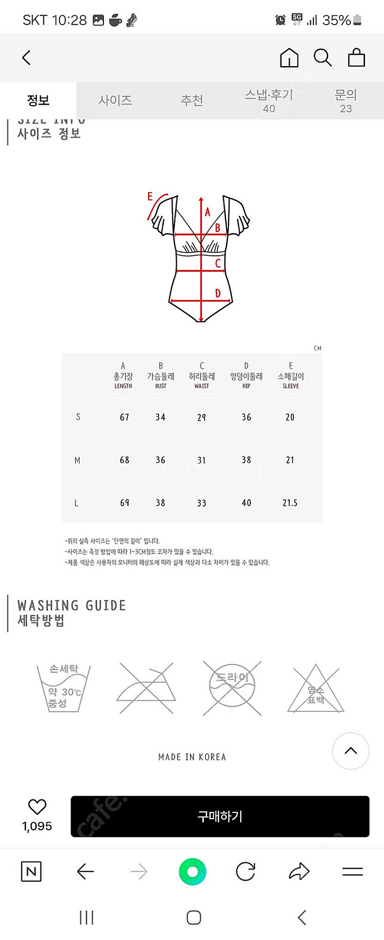 여성 원피스 수영복--1