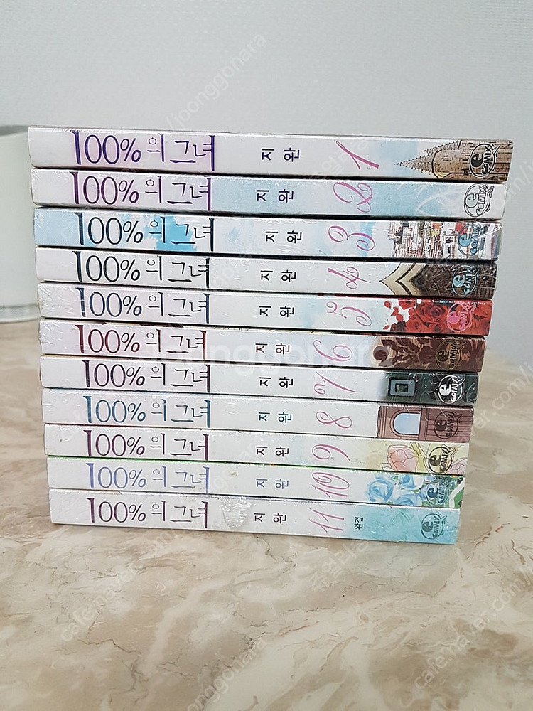100%의그녀 1~11권완결 미개봉 행복하고싶어1~7권...--0