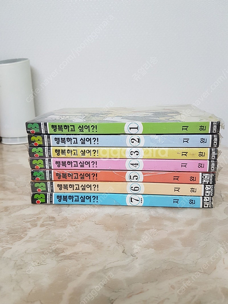 100%의그녀 1~11권완결 미개봉 행복하고싶어1~7권...--4