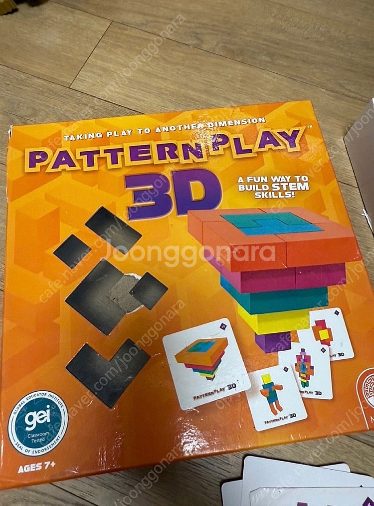 3D PATTERN PLAY 패턴플레이 원목 교구 퍼즐--2