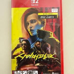 스위치2 사이버펑크 2077 팝니다