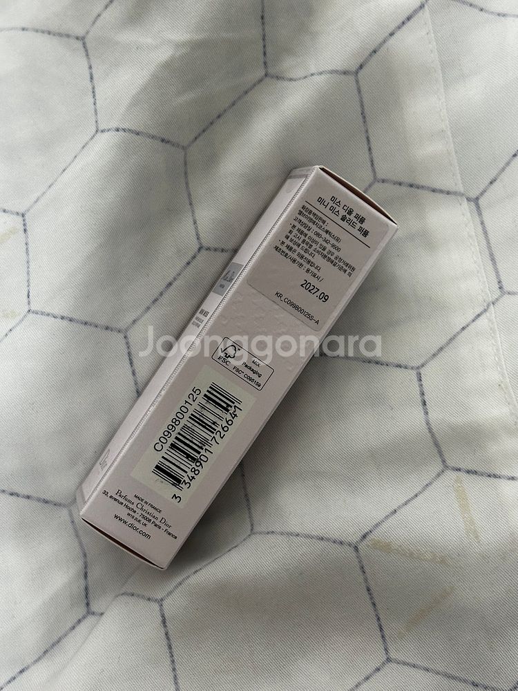 (국문텍새상품 방출) 프라다인퓨전 아이리스100ml, ...--7