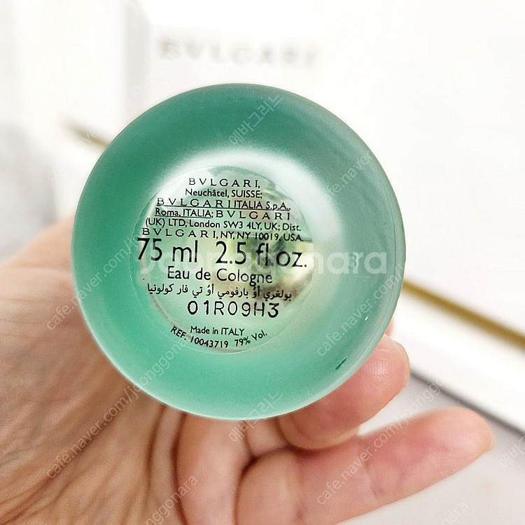 불가리 오파퓨메 오떼베르 EDC 75ml--2