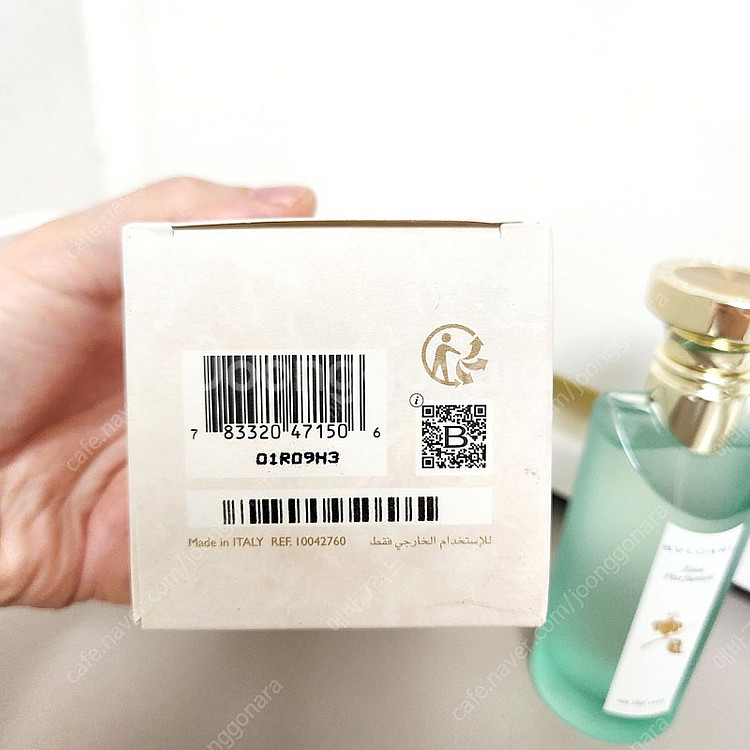 불가리 오파퓨메 오떼베르 EDC 75ml--3