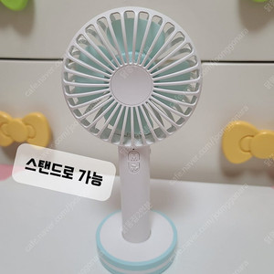 휴대용 선풍기 스탠드가능 거울