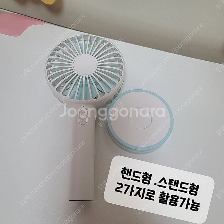 휴대용 선풍기 스탠드가능 거울--2