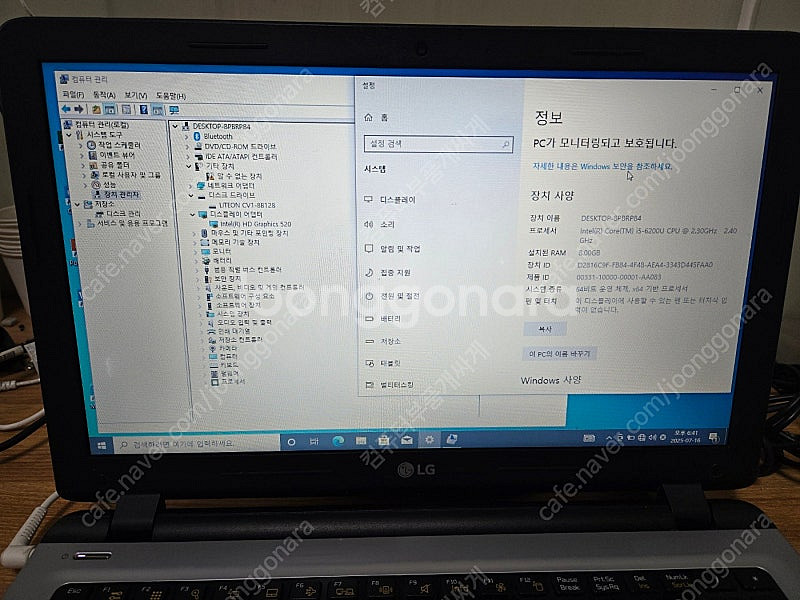 LG 노트북 15N365-GP5SKN 판매합니다.--0