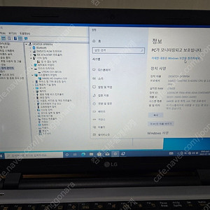 LG 노트북 15N365-GP5SKN 판매합니다.