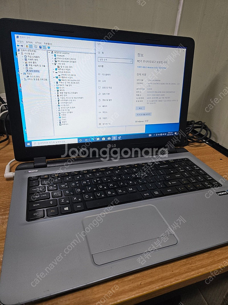 LG 노트북 15N365-GP5SKN 판매합니다.--2