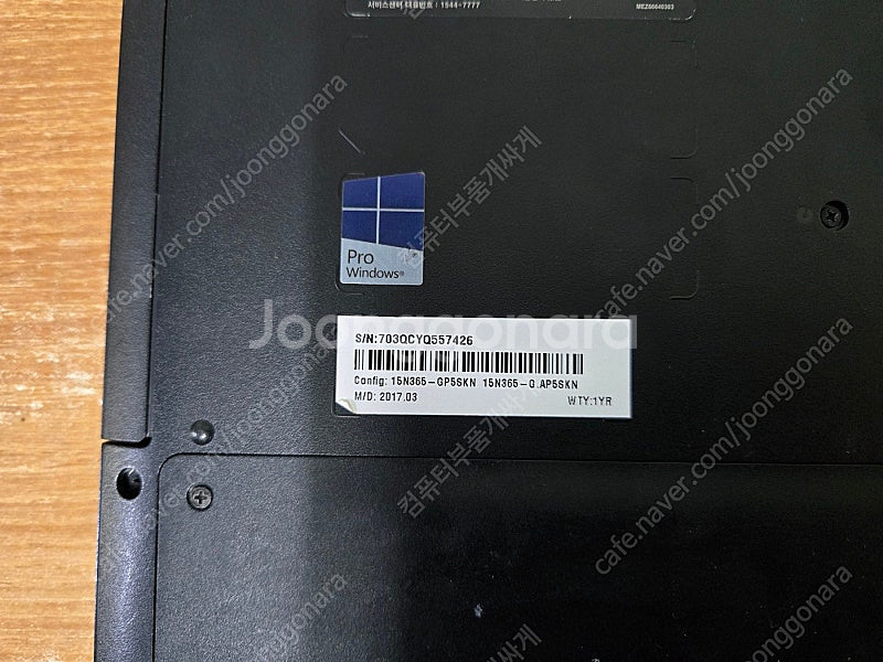 LG 노트북 15N365-GP5SKN 판매합니다.--6
