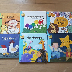 프뢰벨 말하기 어린이 도서