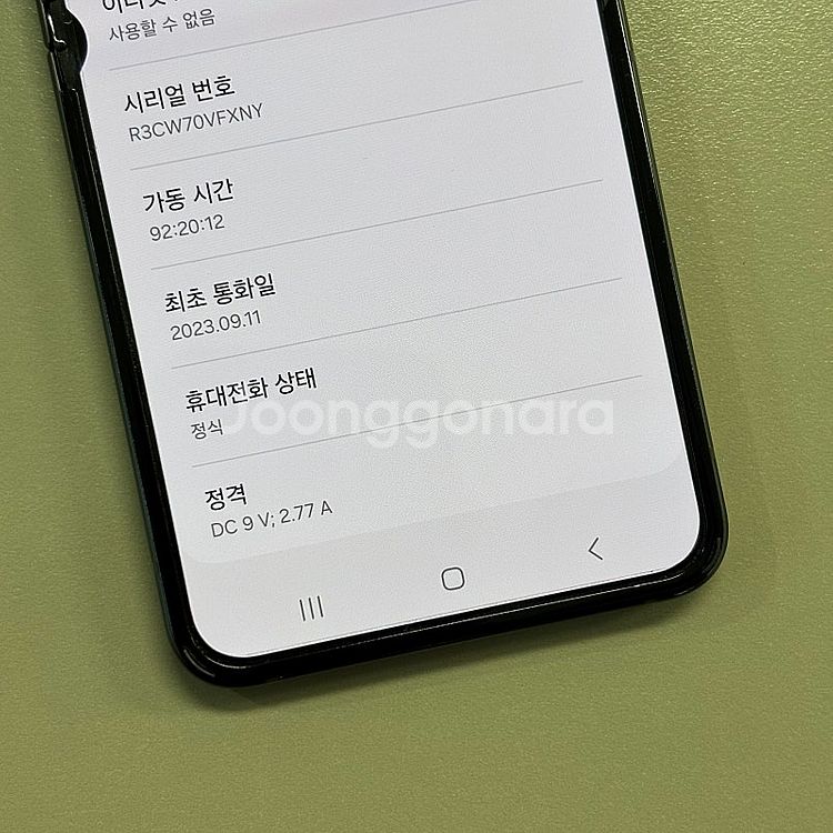 (자급제)갤럭시Z플립5 그레이색상 256용량 삼성단독컬...--5