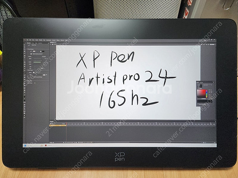 xp pen artistpro 24 gen2 아티스트 ...--0