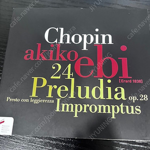 Akiko Ebi 쇼팽 : 24개의 전주곡, 즉흥곡 (Chopin : 24 Preludes, Impromptus)