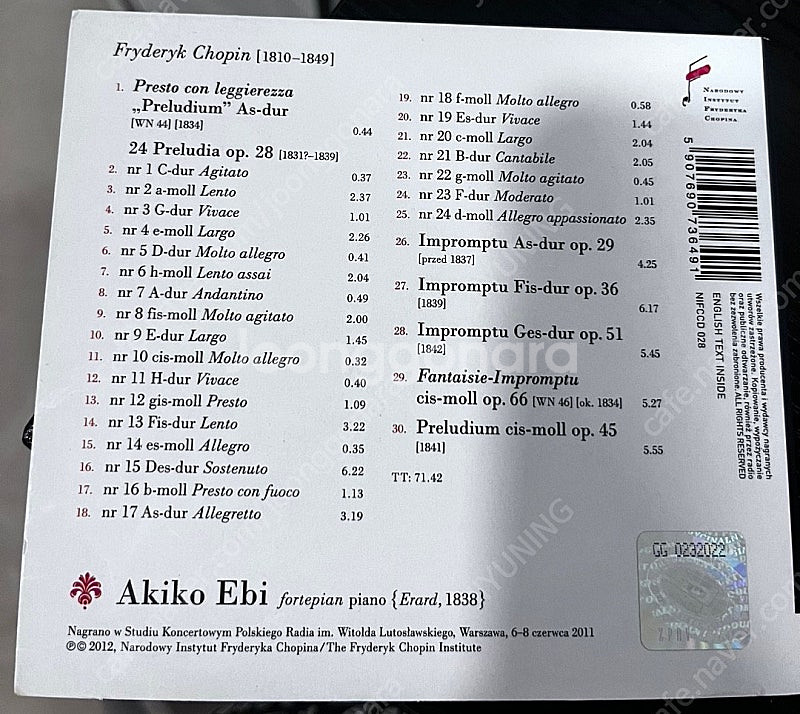 Akiko Ebi 쇼팽 : 24개의 전주곡, 즉흥곡 (Chopin : 24 Preludes, Impromptus)--2