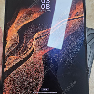 갤럭시탭S8 울트라 128g 5G