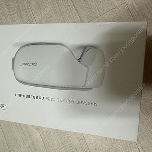 (미사용)휴플러스 코드제로 눈마사지기