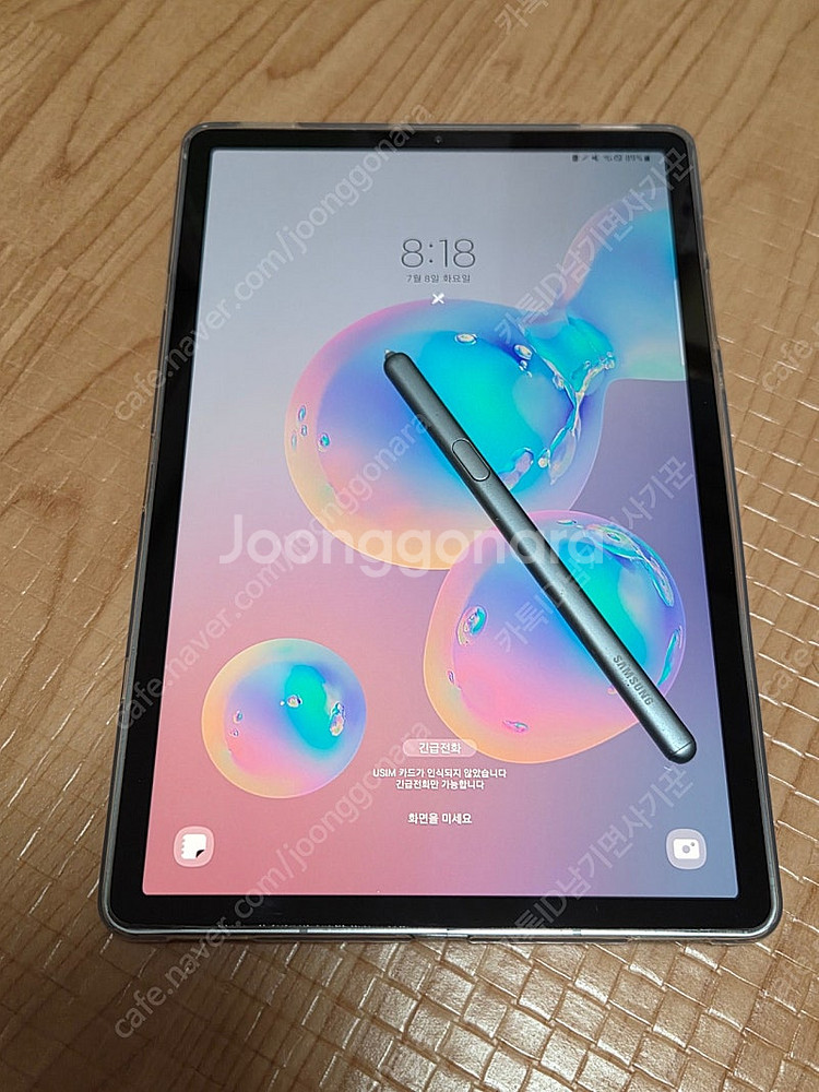 갤럭시탭S6 256기가 8기가램 LTE 모델--0