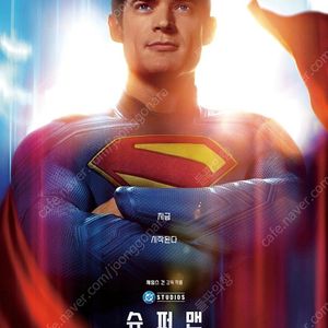 cgv 특별관 영화 아이맥스 4d 스크린x 15000원(cgv 롯데시네마 메가박스 일반관 인당 만원 예매) 롯데시네마 특별관 4d 슈퍼플렉스 14000원 예매(금.주말15000원)
