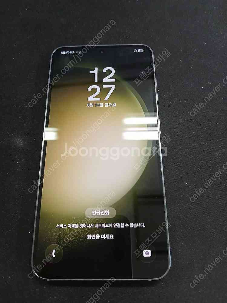 갤럭시S23 256G 그린 깨끗한폰 팔아요 [36만]--1