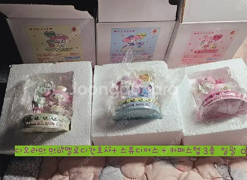 코스메로마이멜로디클립 카페스탭마이멜로디동경코스메틱 간호...--5