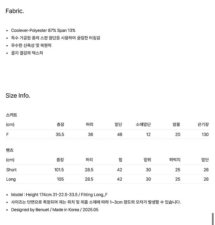 베뉴엣 랩 팬츠--6