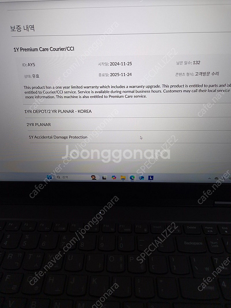 레노버 리전 5i 15irx9 i7 4060 게이밍 노...--6