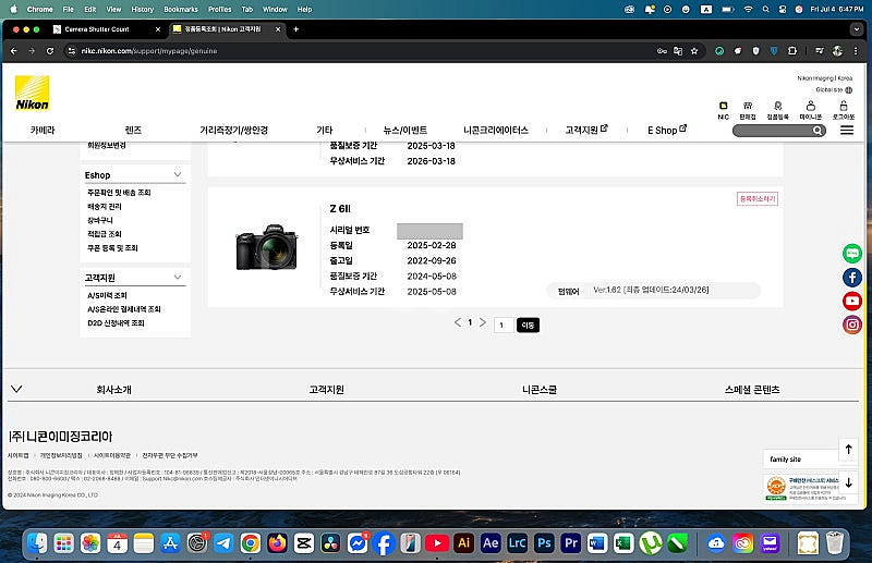 니콘 Z6II 판매합니다--8
