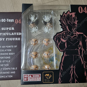 OC oc toys SHF 드랴곤볼 베지트 3.0 미개봉 판매합니다