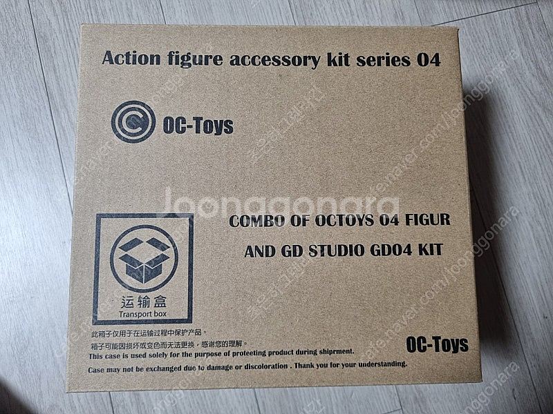 OC oc toys SHF 드랴곤볼 베지트 3.0 미개...--1