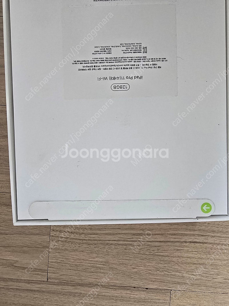 (미개봉)아이패드 프로 11 4세대 128G, 마그네틱...--1
