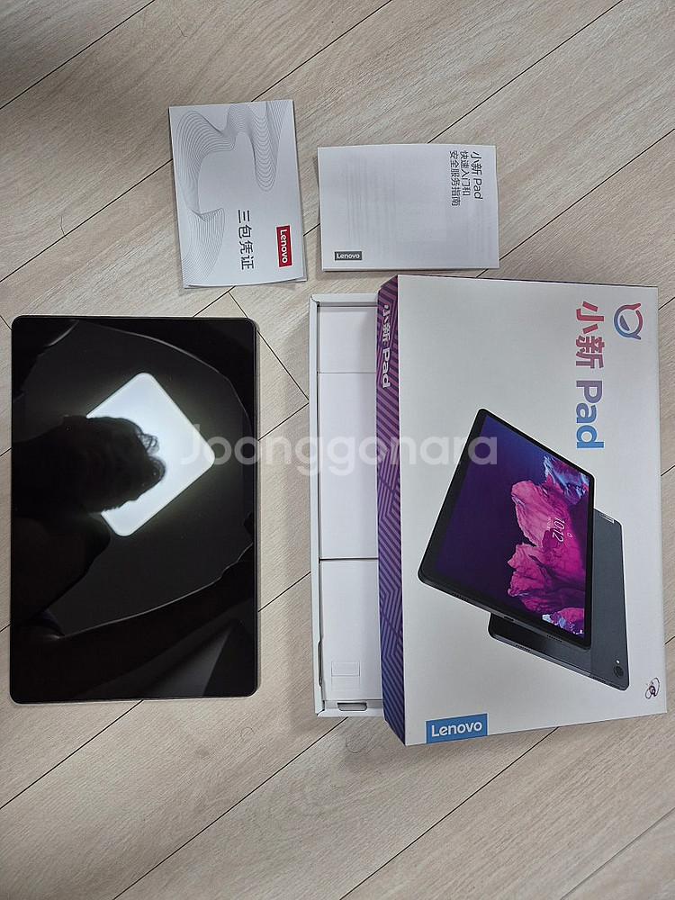 레노버 P11 (TB-J606F 128G) 글로벌롬 판...--0
