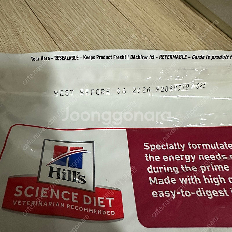 힐스 어덜트 치킨 8.4kg, 아투 캣 치킨 0.93k...--2