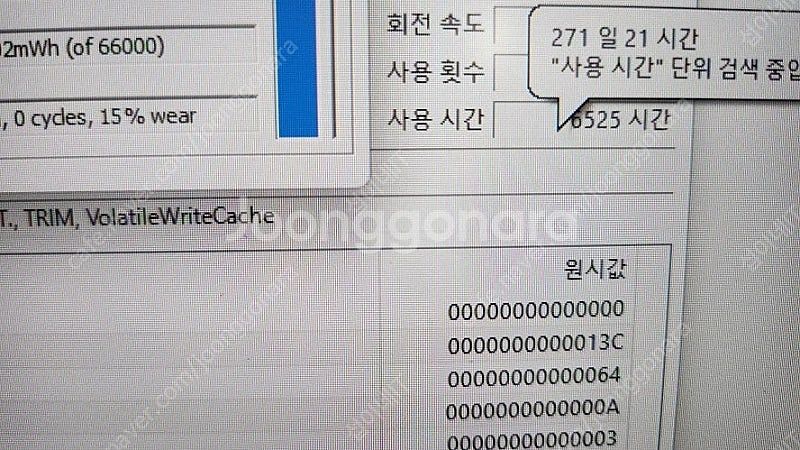 [판매]아수스 로그 스트릭스 17.3인치 게이밍 노트북--9