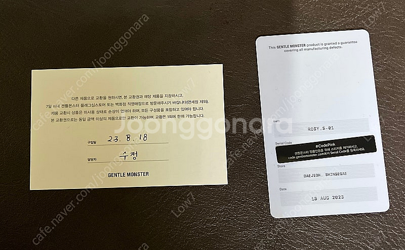 젠틀몬스터 선글라스 로지 스몰--8